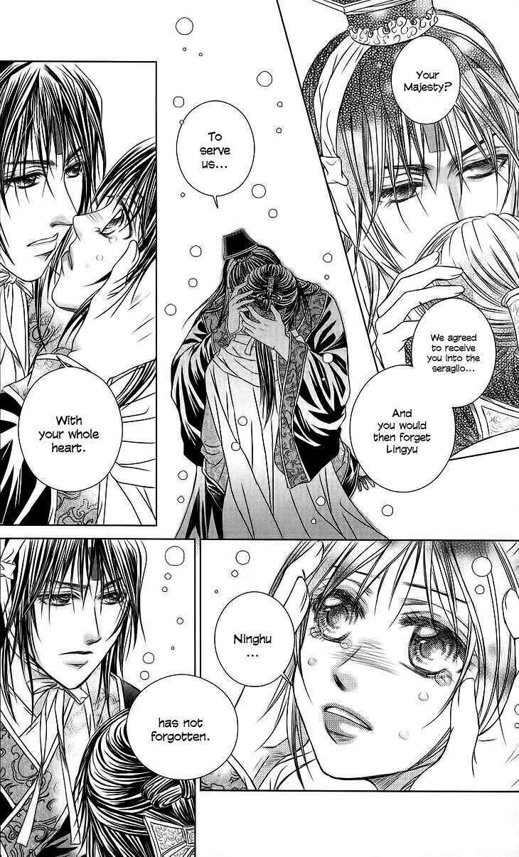 scarlet palace chapter 18 16