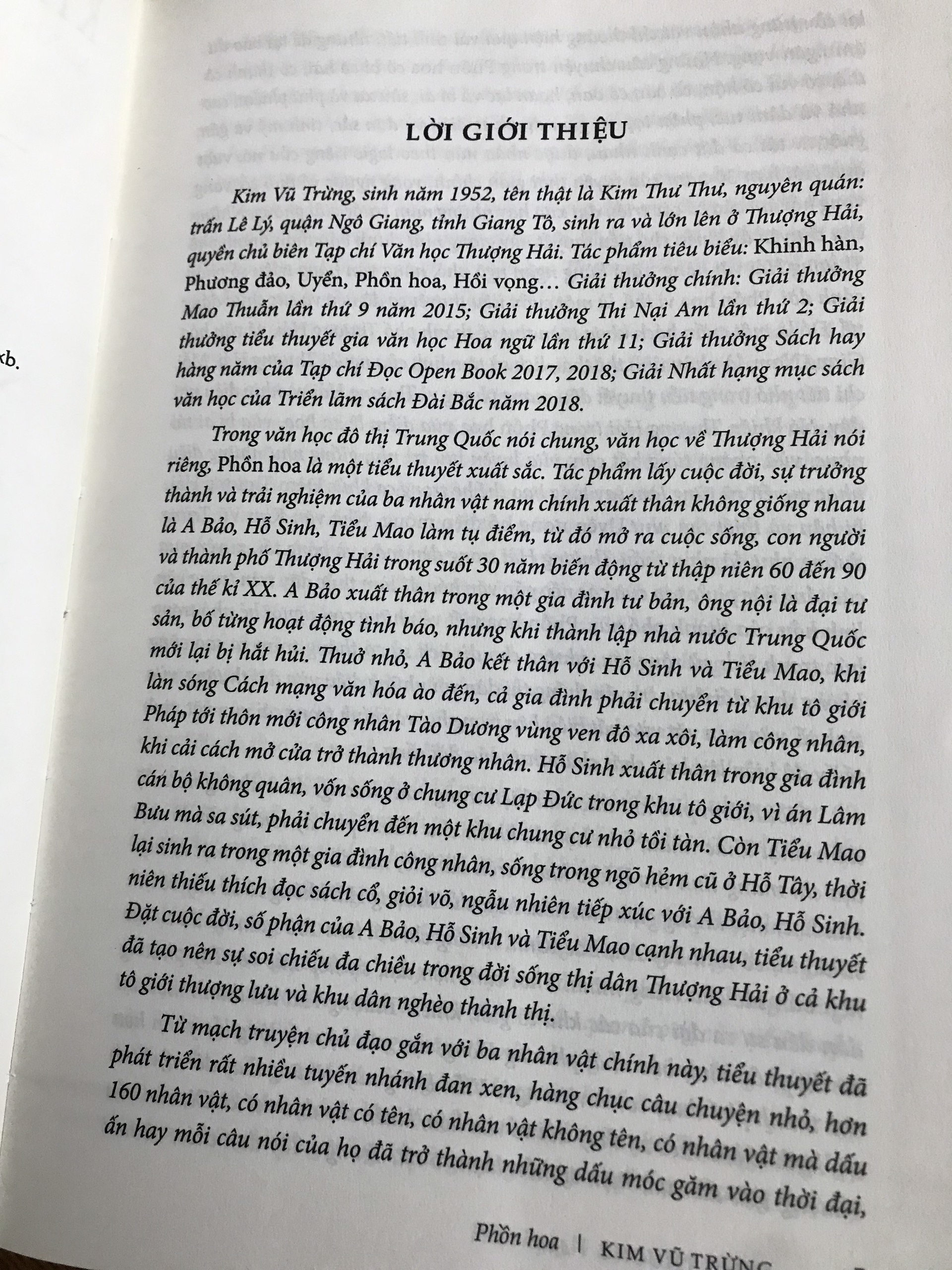 Phồn Hoa - Kim Vũ Trừng
