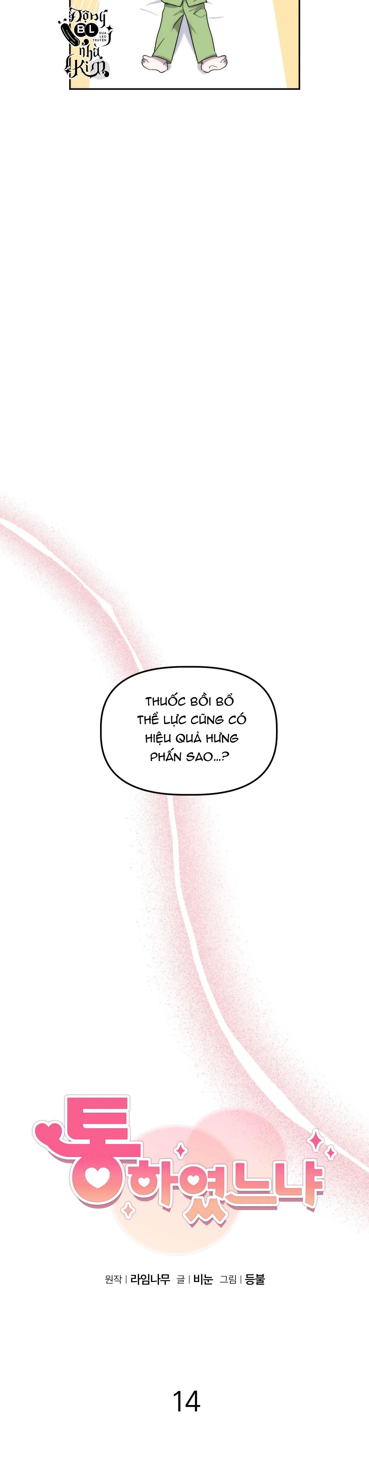 đã hiểu chưa chapter 14 5