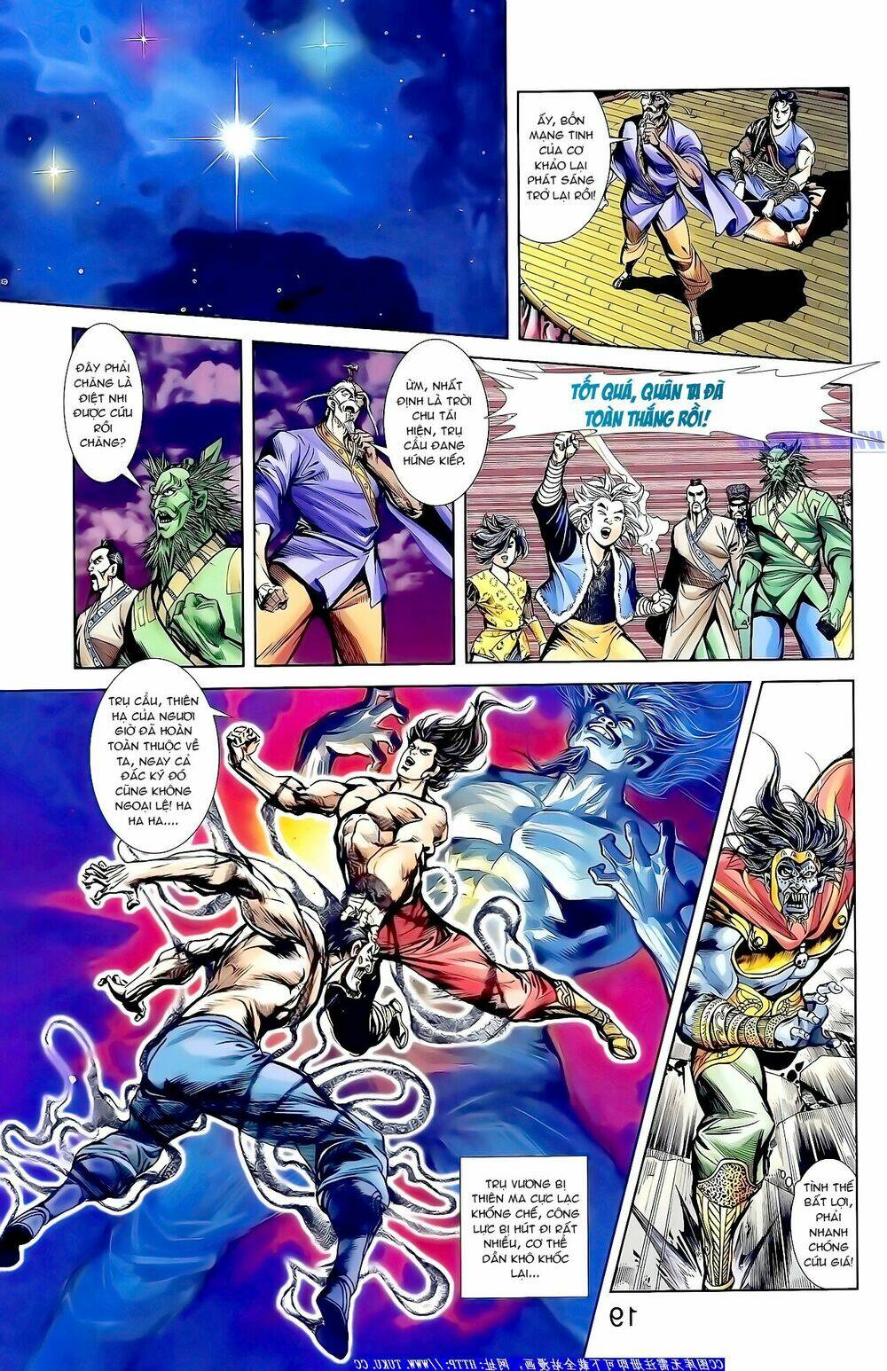 thiên tử truyền kỳ 1 - cơ phát khai chu bản chapter 149 19