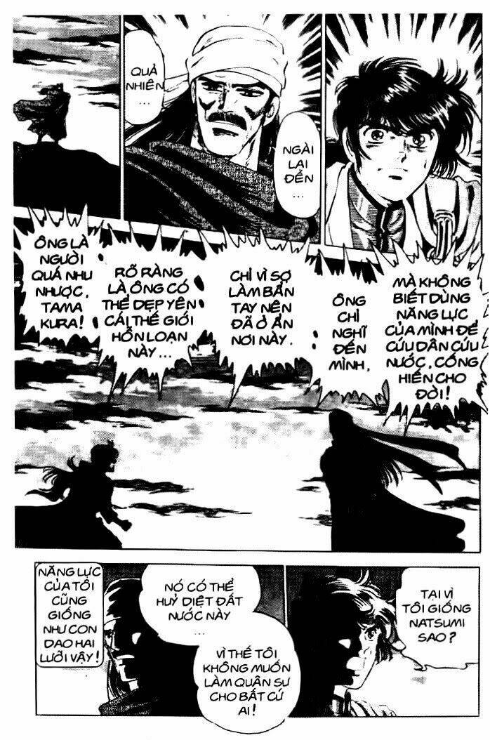 haou densetsu takeru chapter 33 14