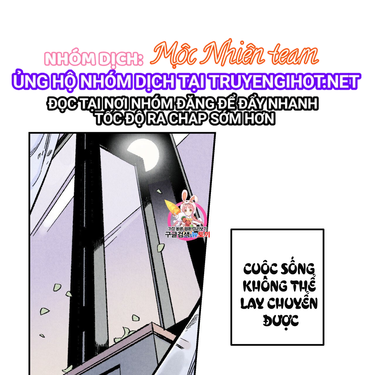 chịch anh bạn một cách hoàn hảo chapter 7.1 1