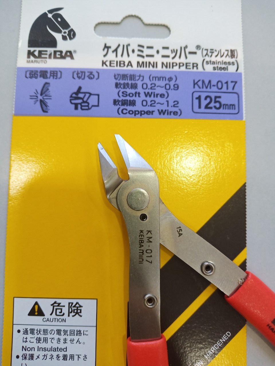 Kìm cắt chân linh kiện điện tử KM-017 Keiba Nhật Bản