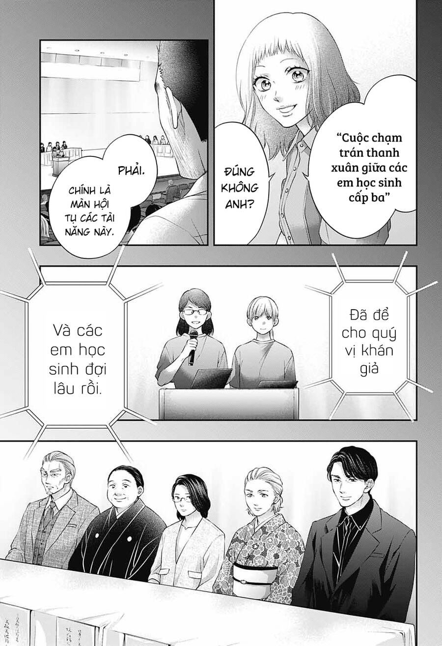 kono oto tomare! chapter 115 31