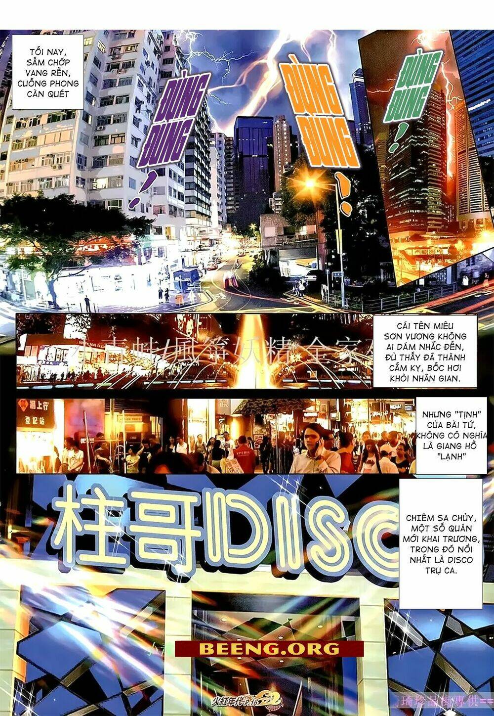 hỏa hồng niên đại hắc cốt đường chapter 1097 1