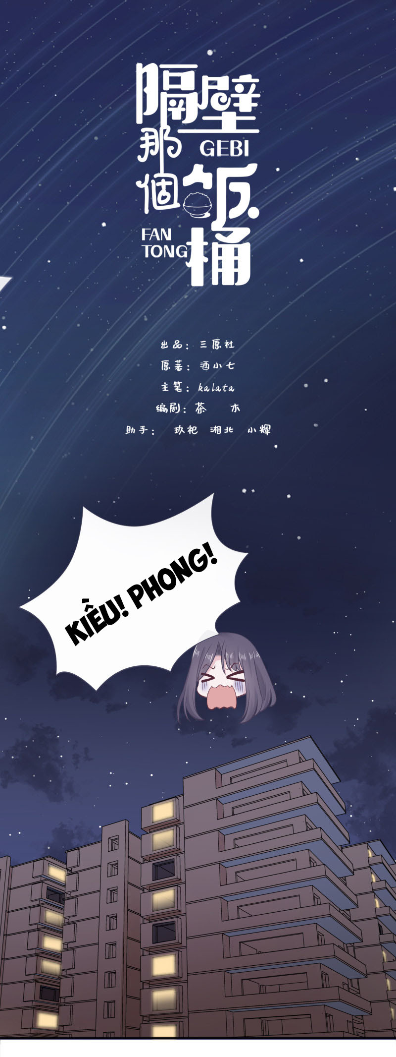 cái thùng cơm sát vách chapter 56 1