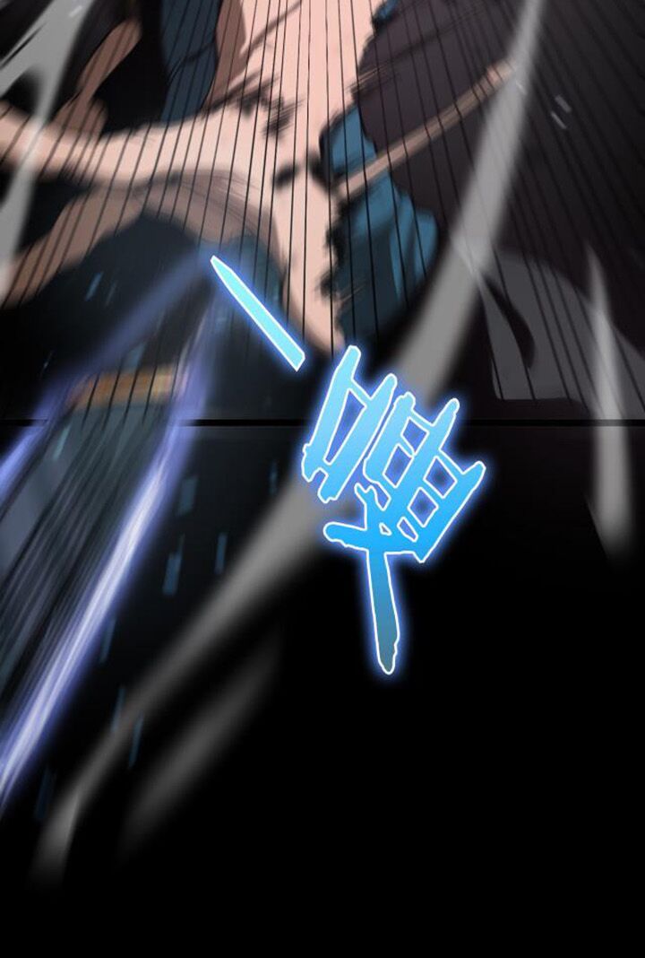 chư giới - tận thế online chapter 145 17