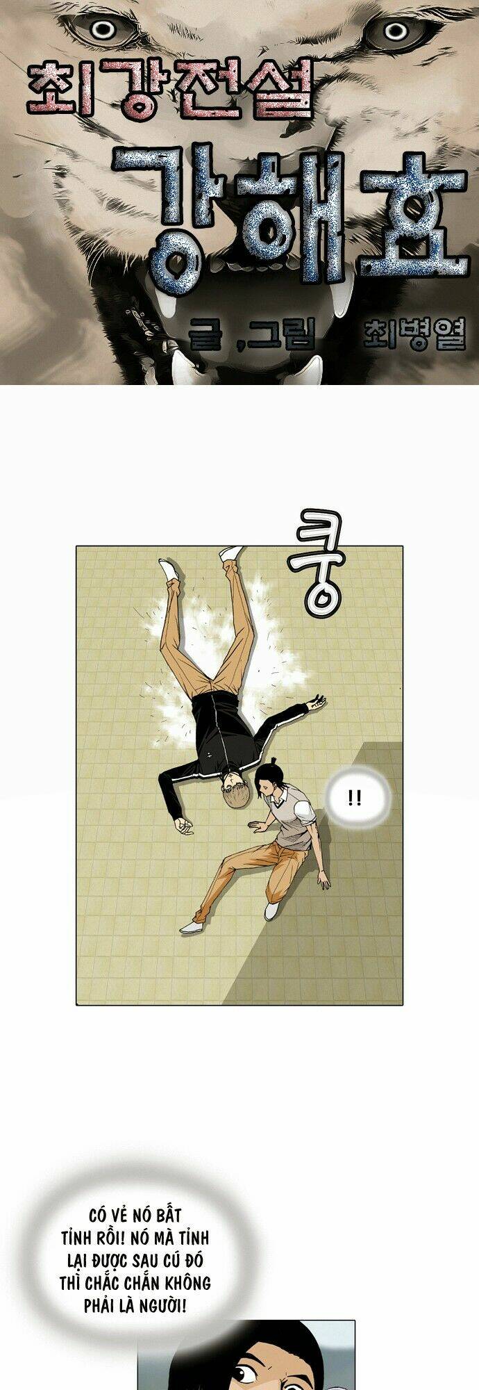 ultimate legend: kang hae hyo chapter 25 4