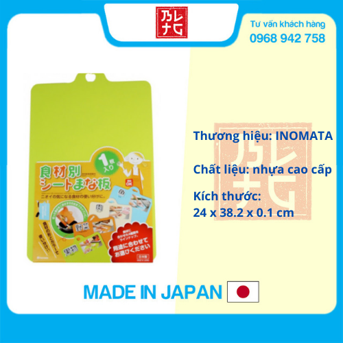 Thớt nhựa dẻo Inomata Nhật Bản