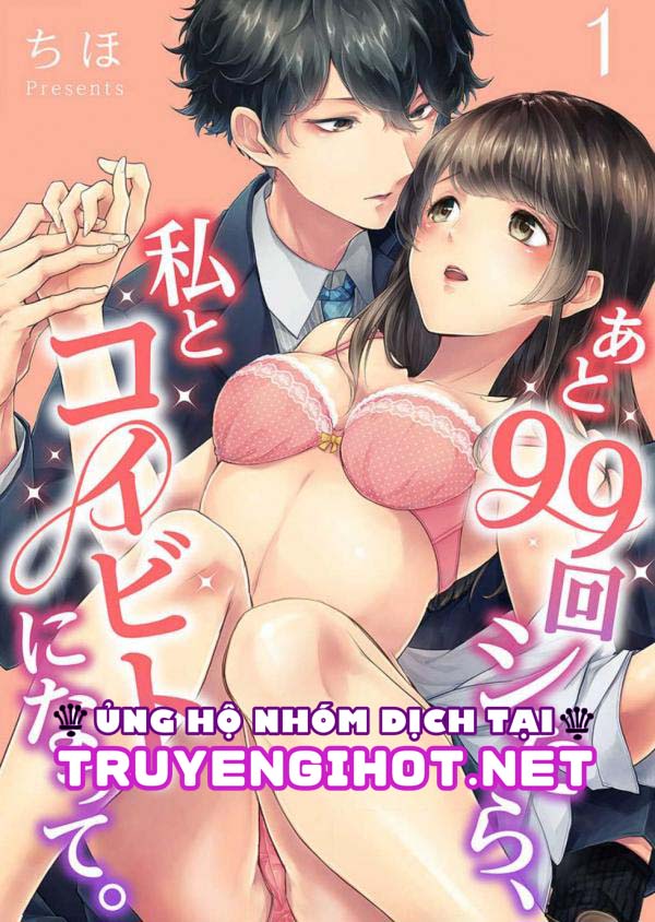 nếu làm thêm 99 lần nữa, xin hãy trở thành tình nhân của tôi chapter 1.1 2