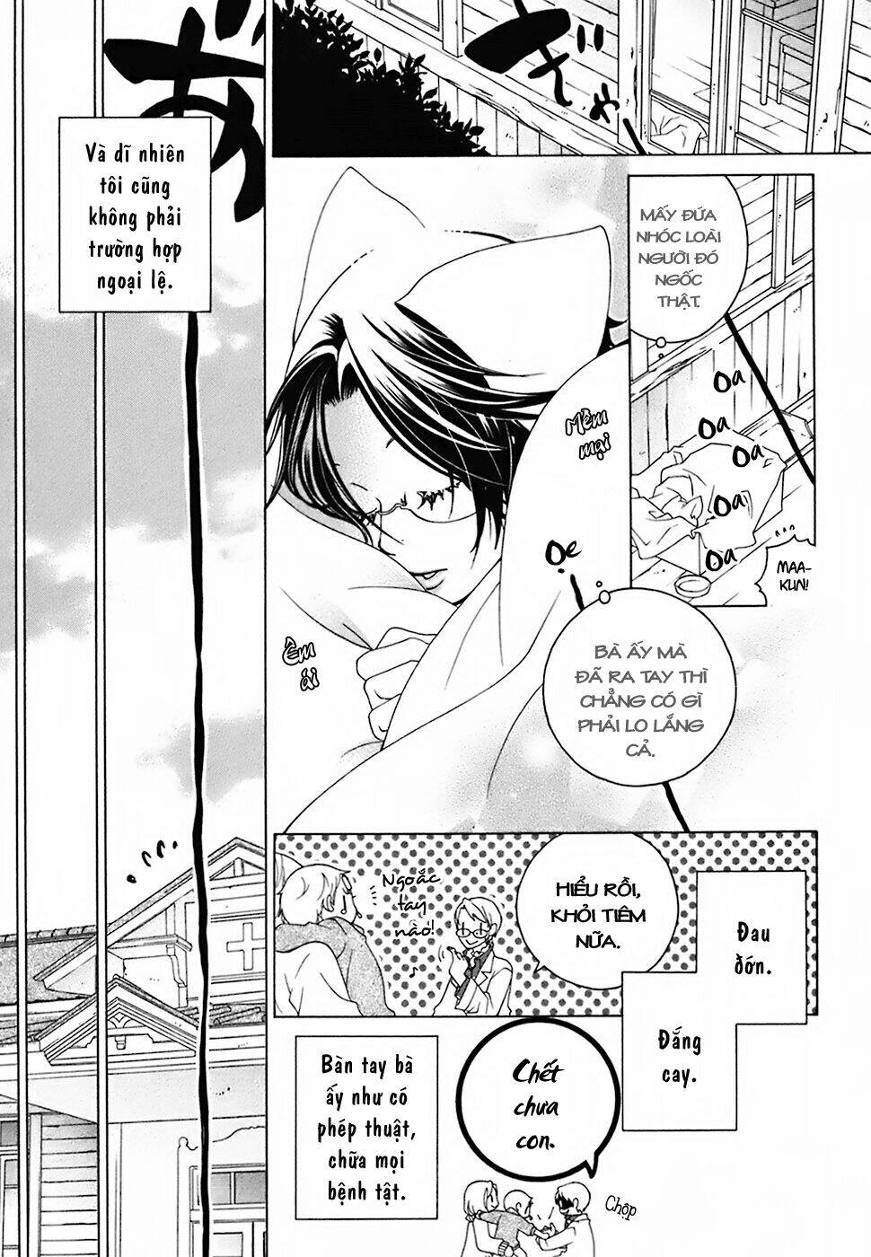 gakkou no sensei chapter 17 11