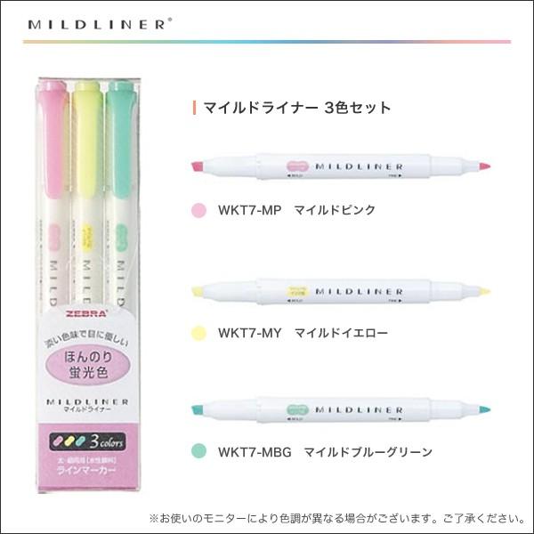 Bút đánh dấu 2 đầu Zebra Mildliner Nhật Bản - Bút highlight Mildliner