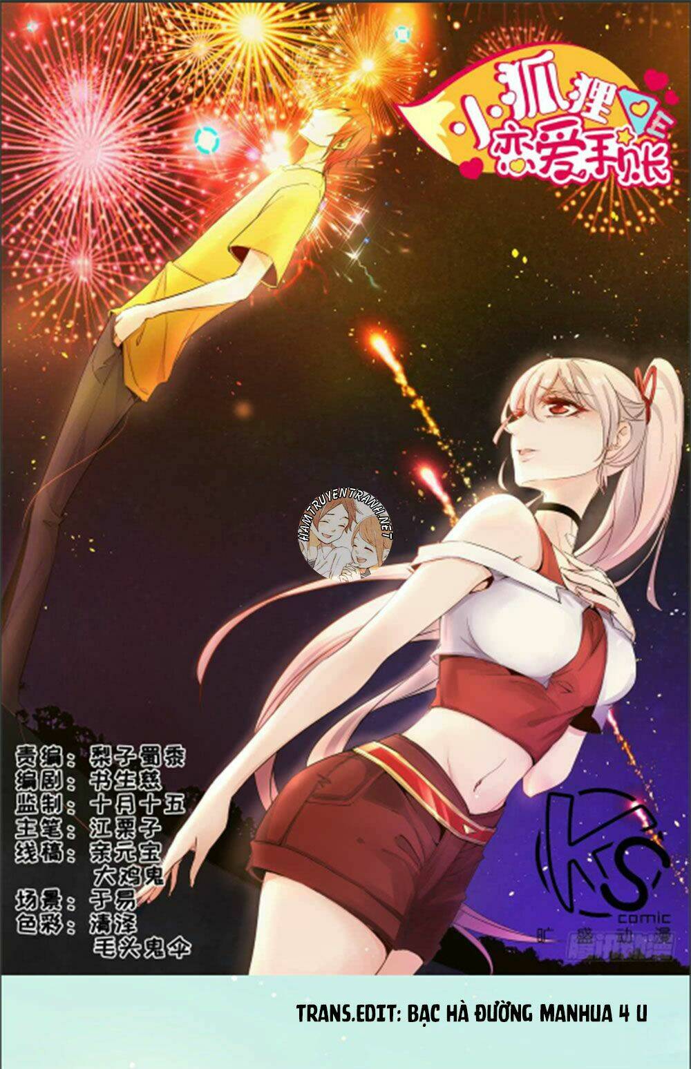 sổ tay tình yêu của tiểu hồ ly chapter 25 2