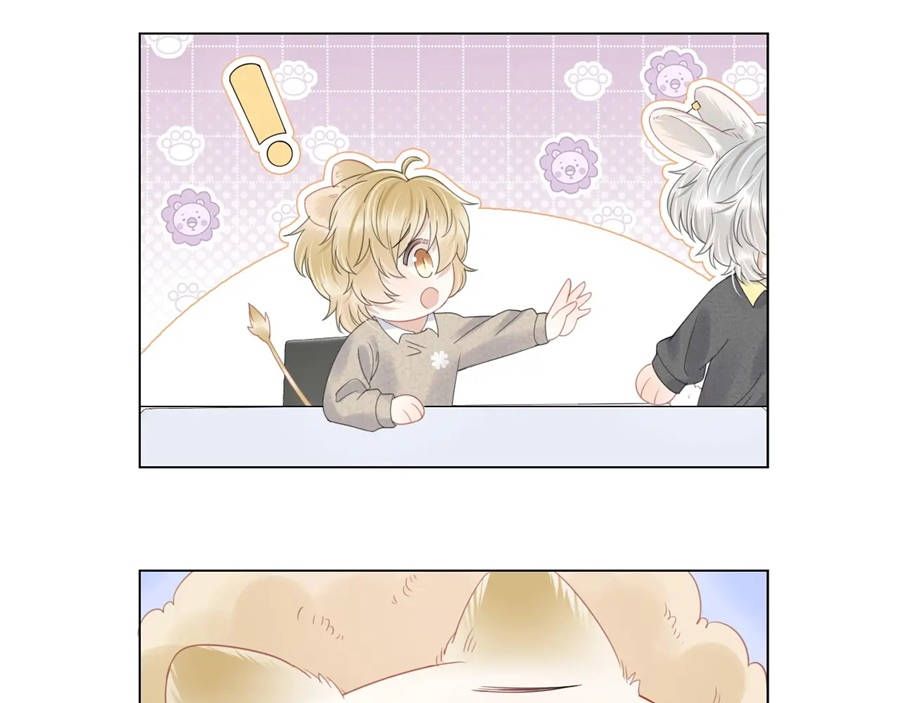 ăn một bé thỏ chapter 27 41