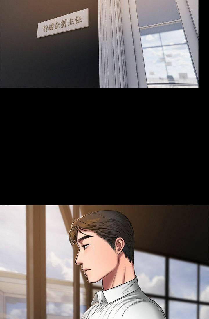 chạy trốn chapter 14 6