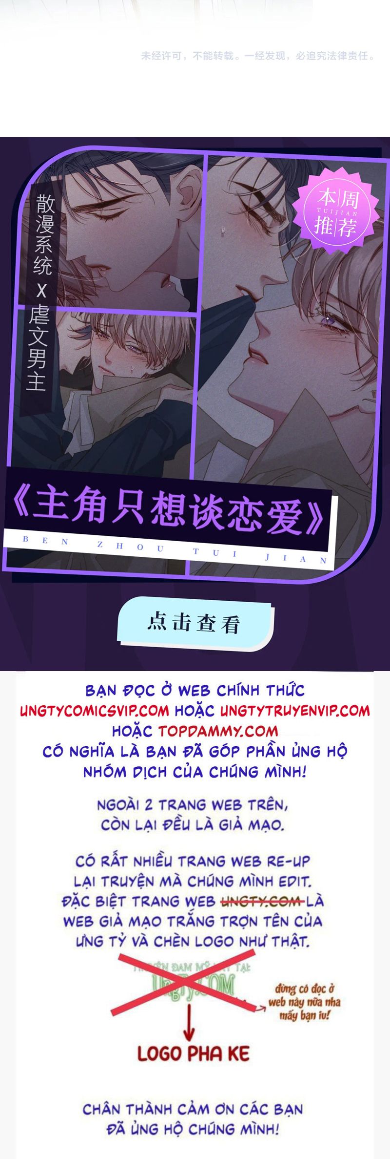 Tuyệt Mỹ Bạch Liên Hoa Online Dạy Học chapter 298