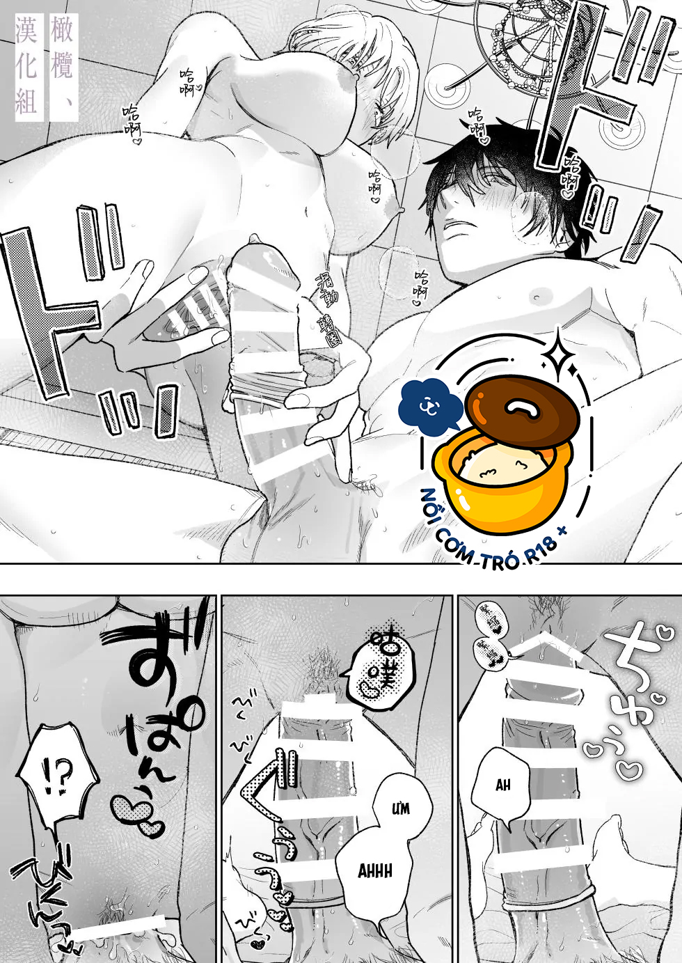 cơ thể gợi tình của karin chapter 4 60