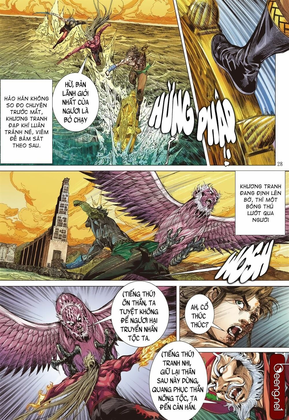 sơn hải kinh truyện chapter 222 25