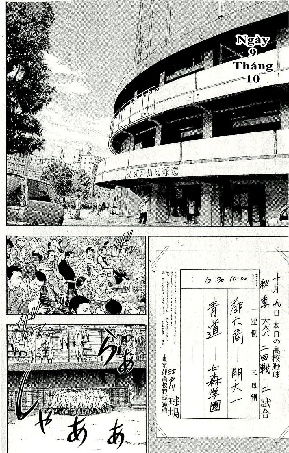 Đội Bóng Chày Siêu Đẳng 2 chapter 261 2