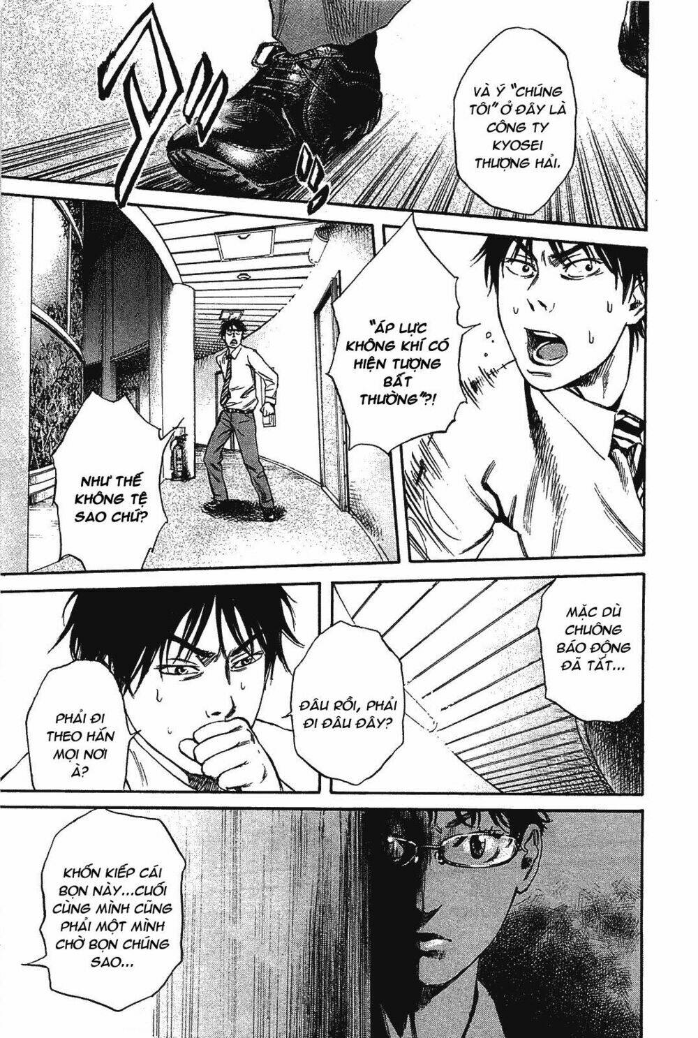 6000 the deep sea of madness chapter 2 27