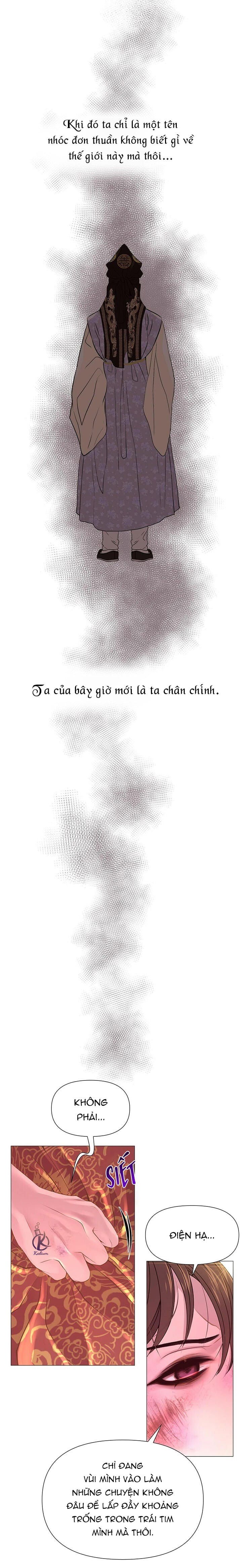 dạ xoa hoá diễn ký chapter 24 14