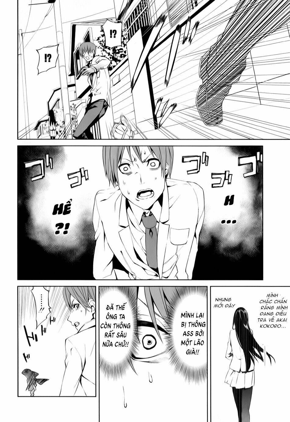 tsukiyoda sadame no sekai no sukuikata chapter 1 31