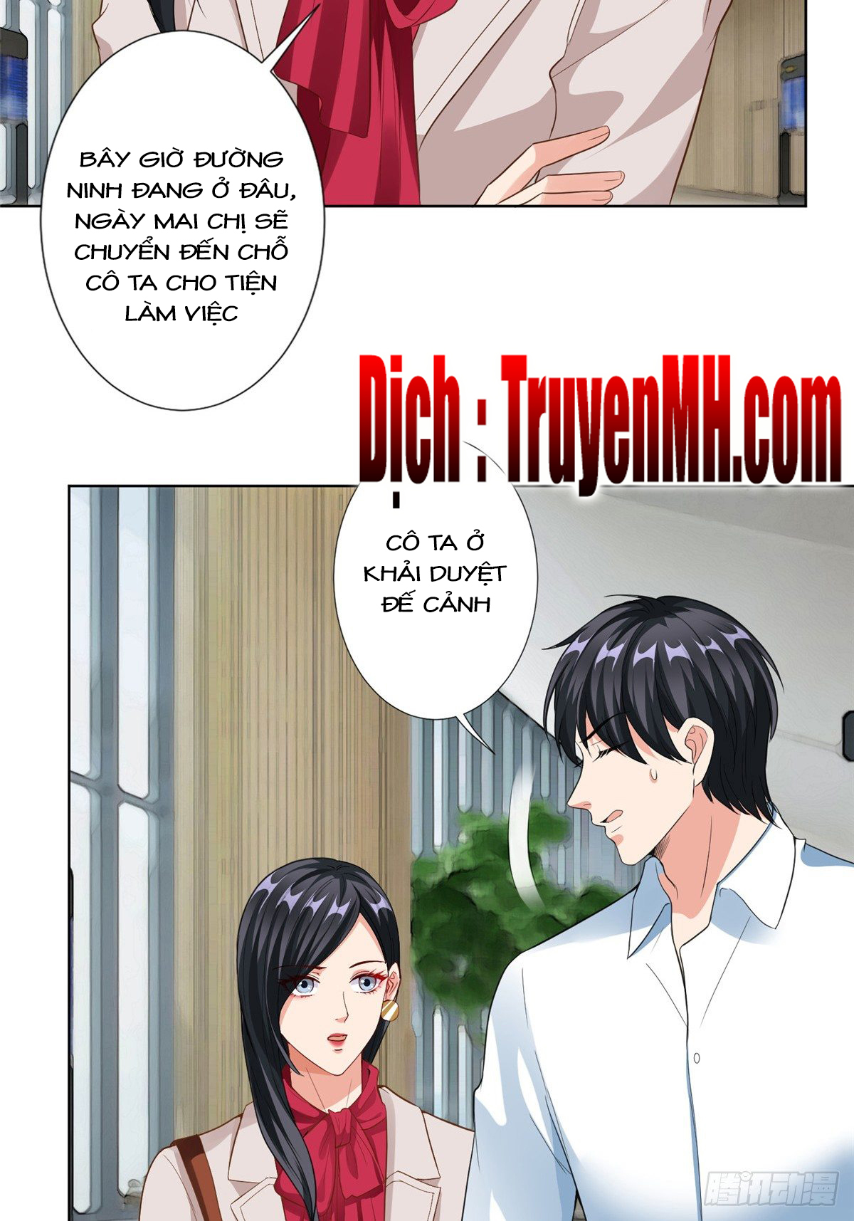 thí hôn lão công, cần giúp sức chapter 121 4