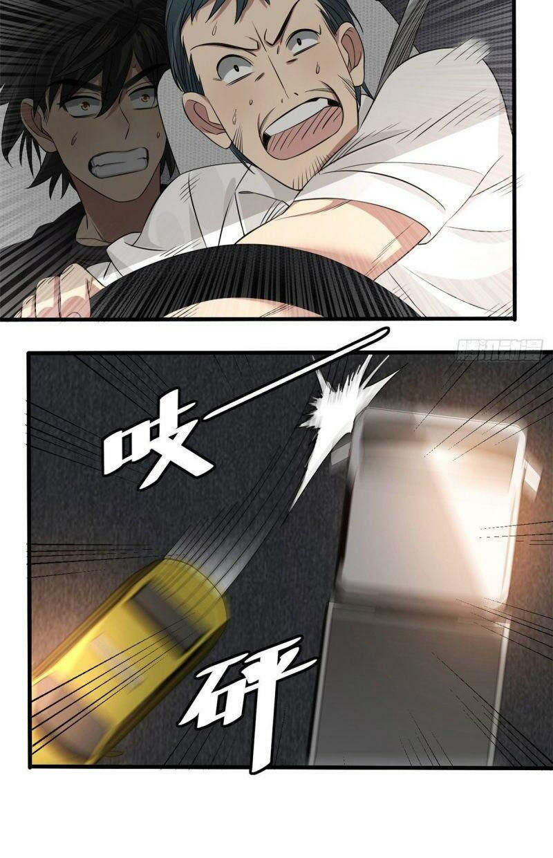 xã lam bạch chapter 17 18