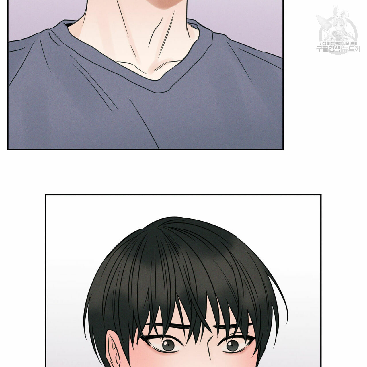 dù anh không yêu em chapter 20 26