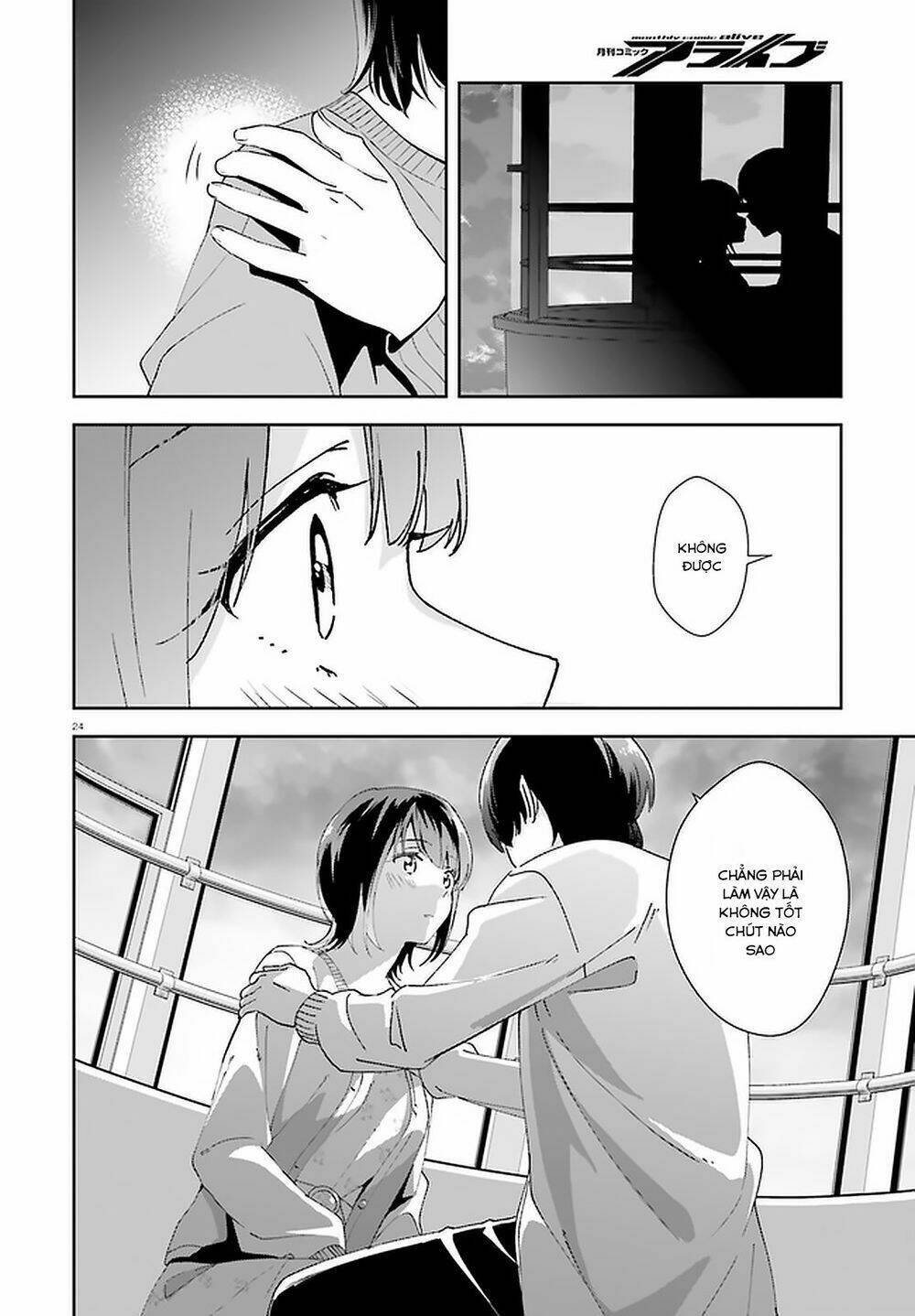 bizarre love triangle chapter 12 23