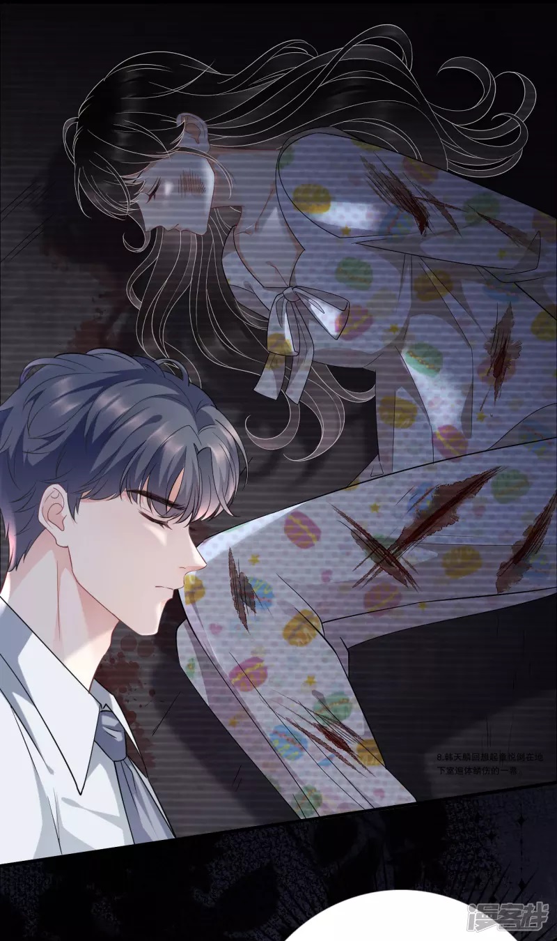 [16+] đại tiểu thư có thể có ý đồ xấu chapter 56.1 8