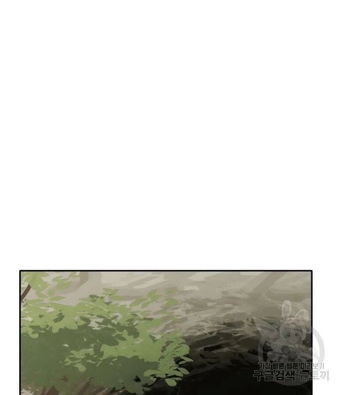 sự lụi tàn của usuzumi chapter 127 101