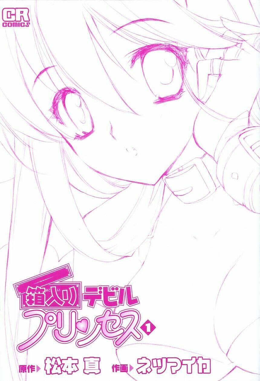 hakoirin devil princess chapter 1 3