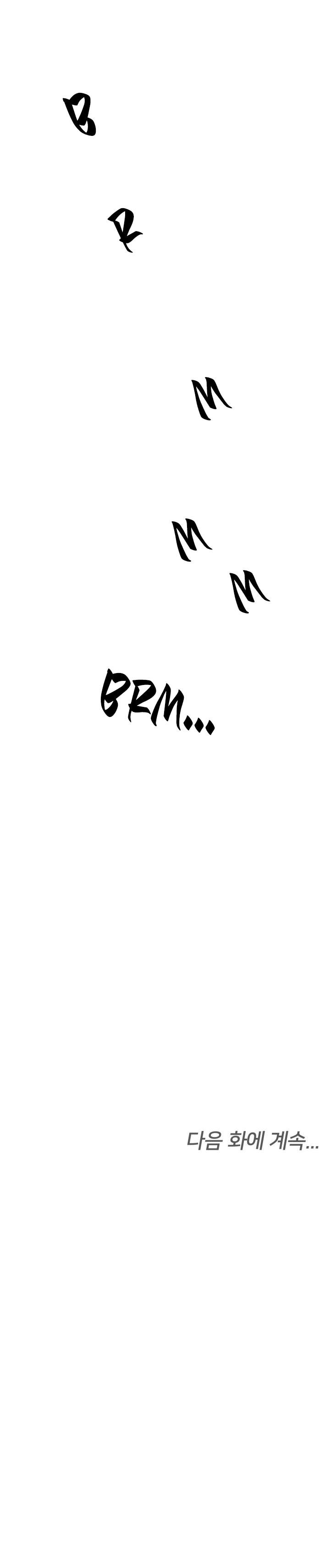 times up chapter 2 35