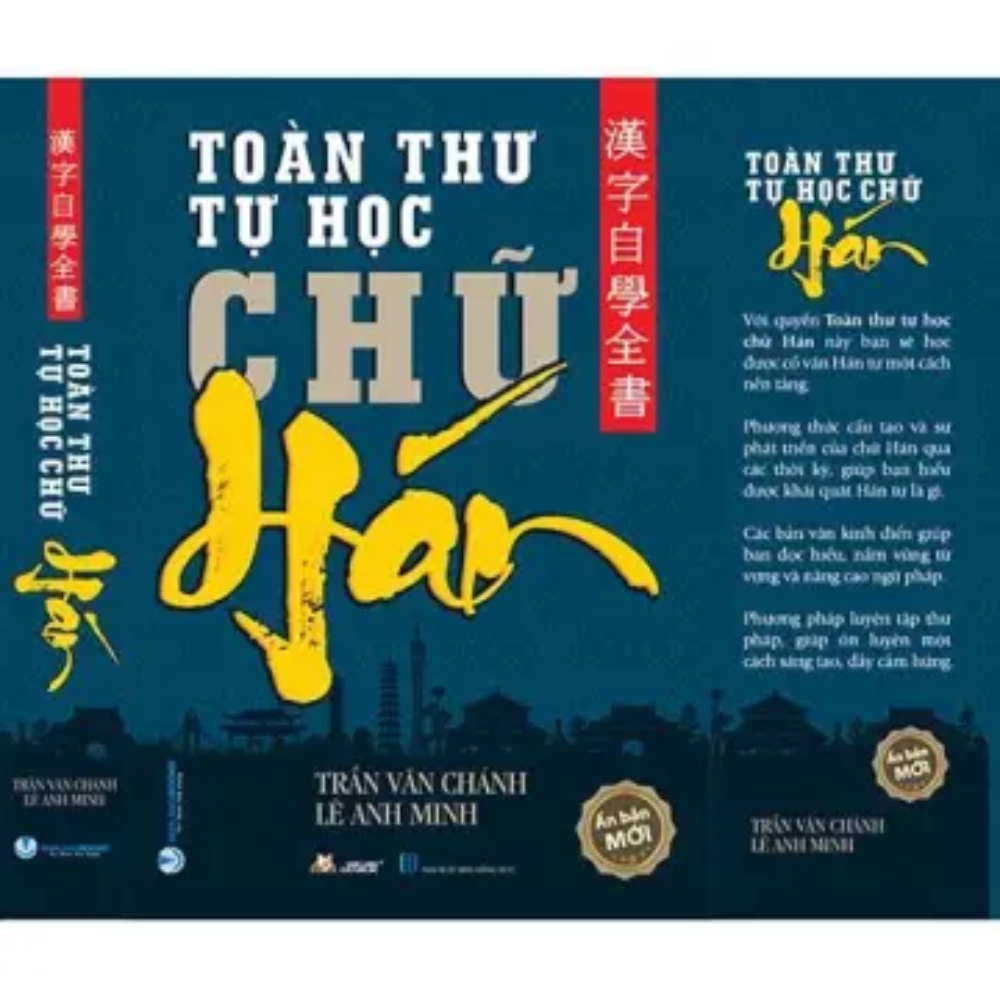 Toàn Thư Tự Học Chữ Hán