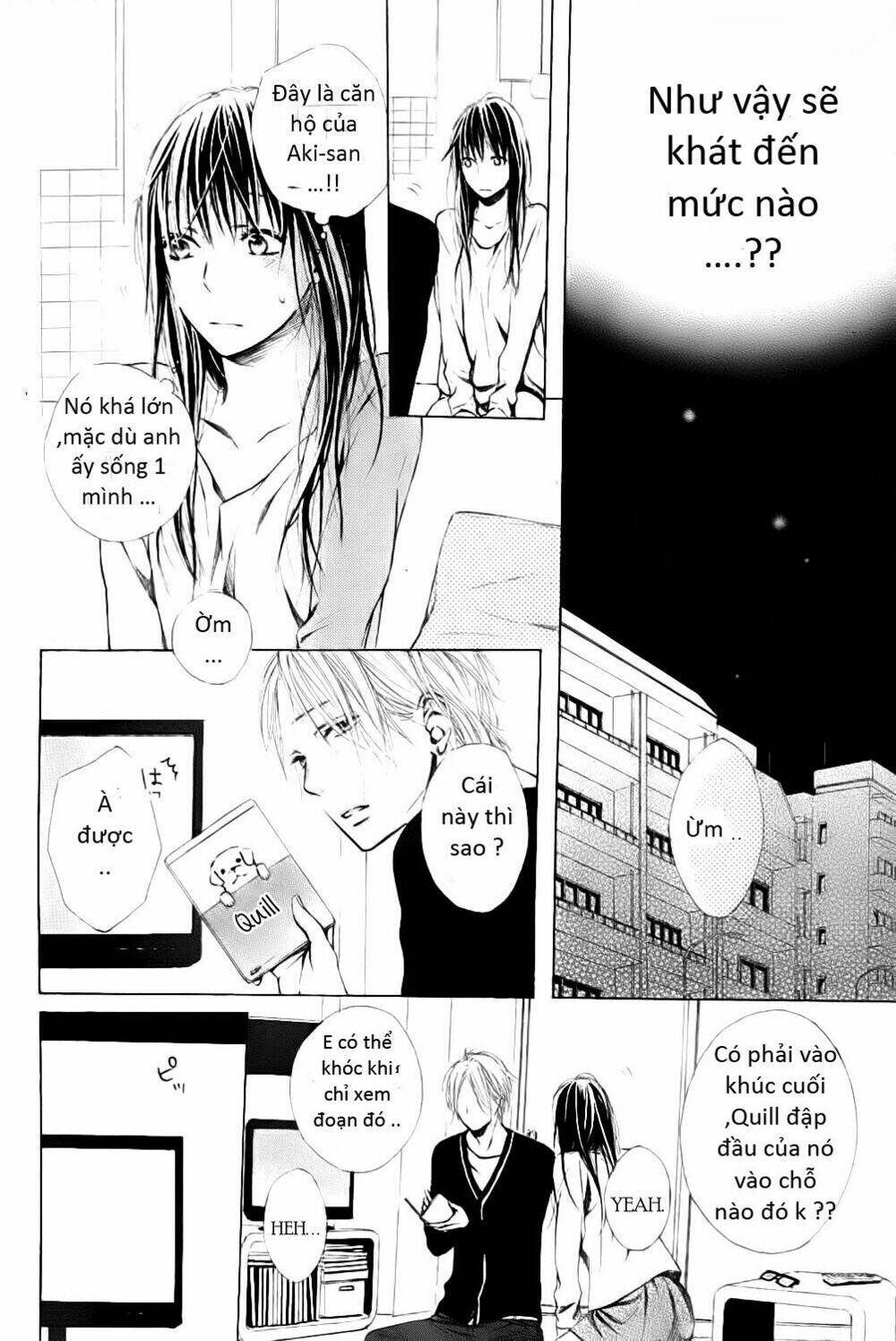 airuika chapter 1 16