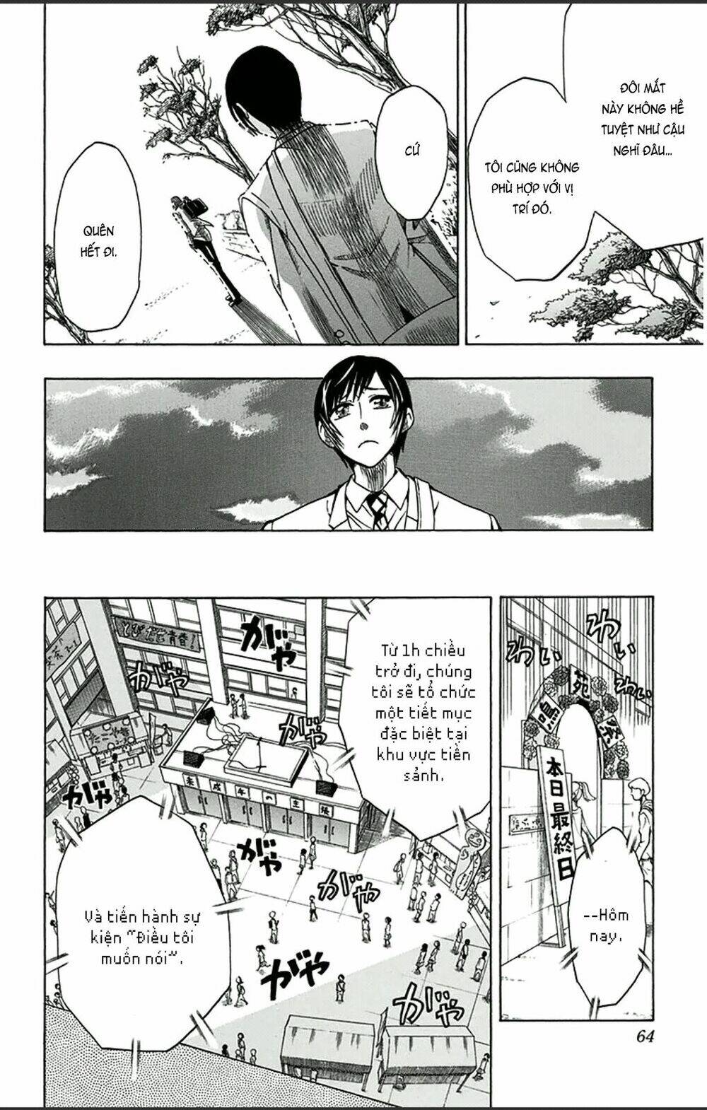 soul catcher chapter 2 7