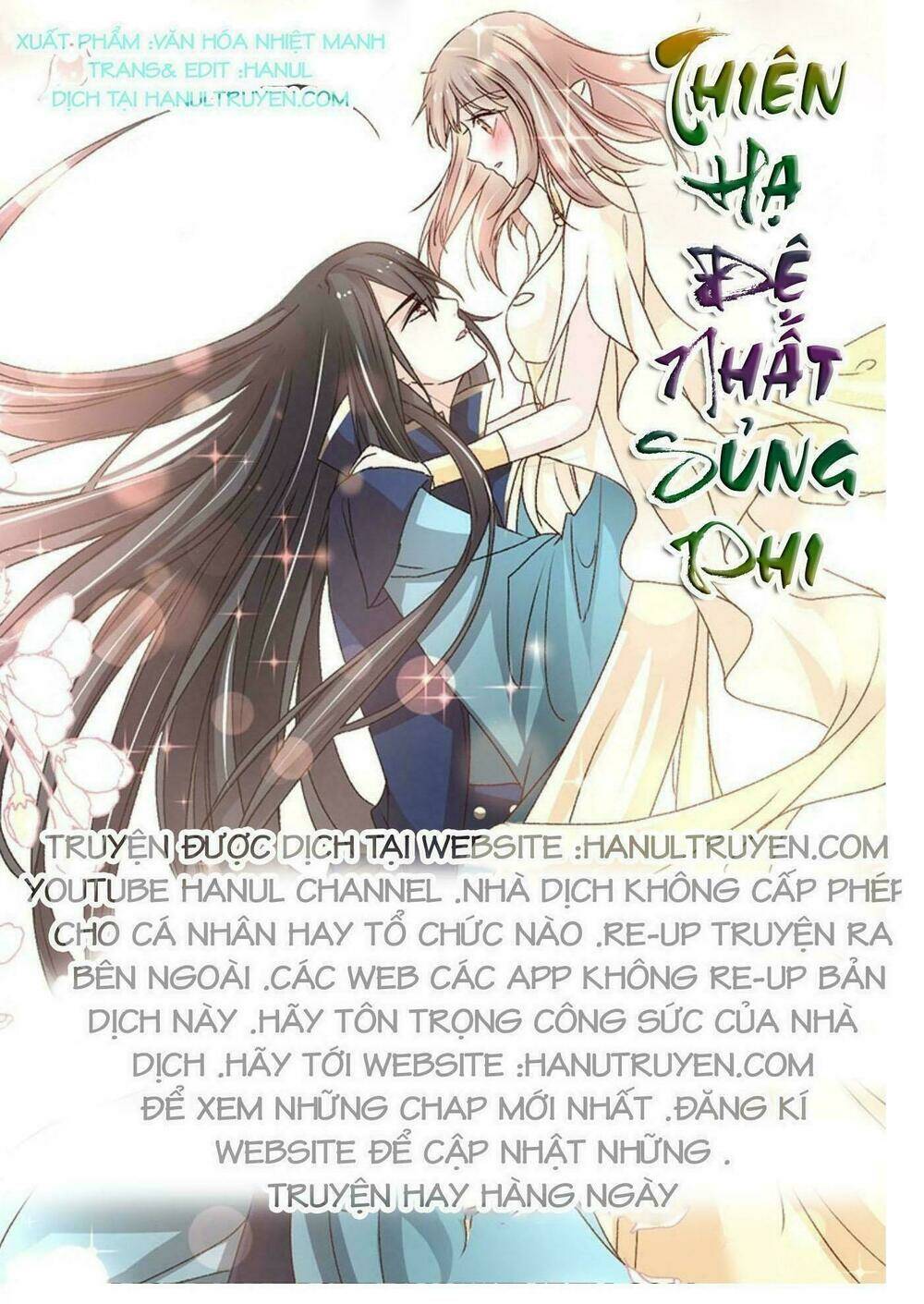 thiên hạ đệ nhất sủng phi chapter 37.2 1