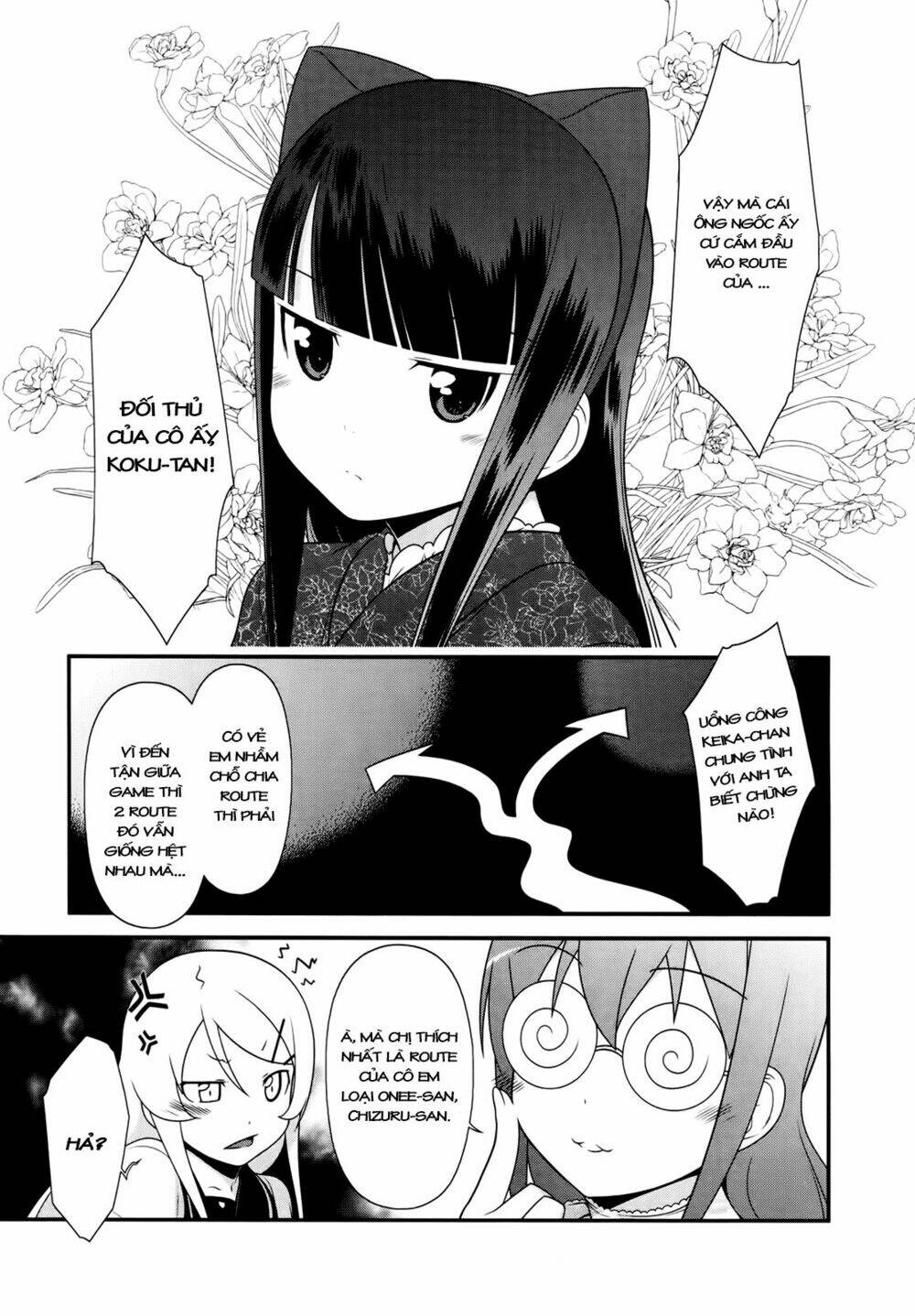 oreimo dj collection chapter 17 3