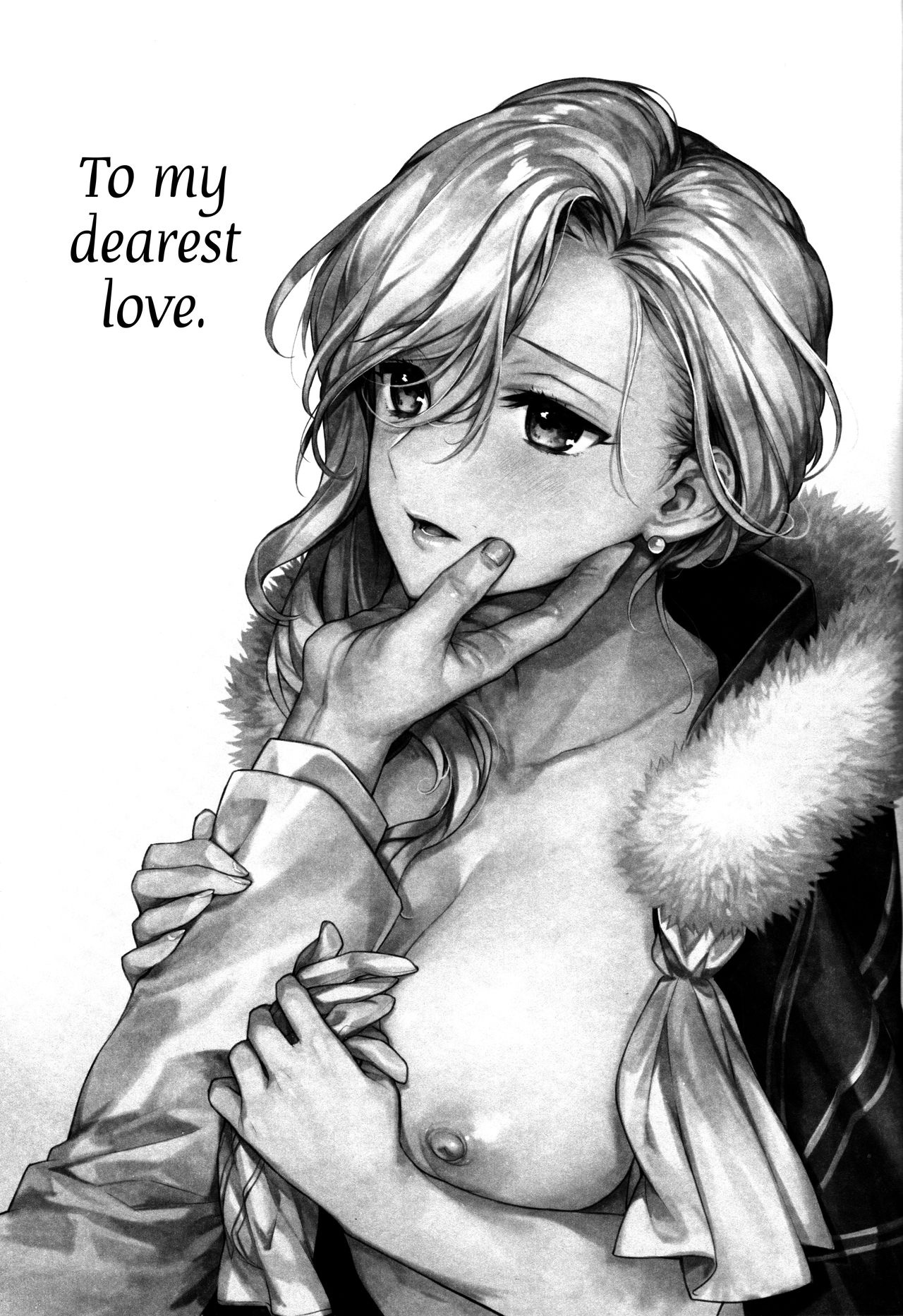 shinai naru anata e (azur lane) chapter 1 3