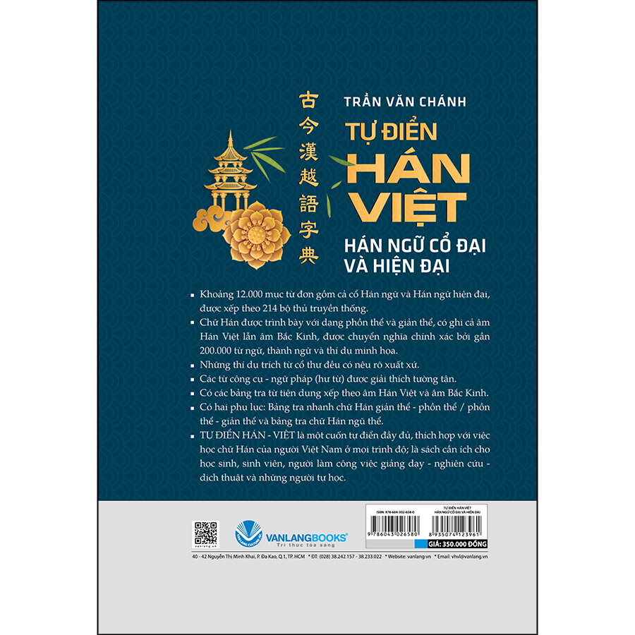 Tự Điển Hán Việt Hán Ngữ Cổ Đại Và Hiện Đại (Tái Bản)