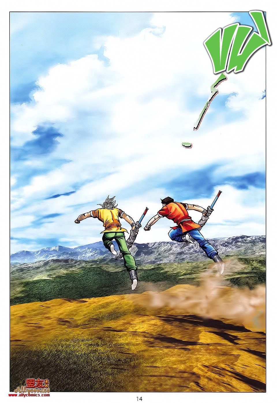 tuyệt thế vô song 2 chapter 120 14