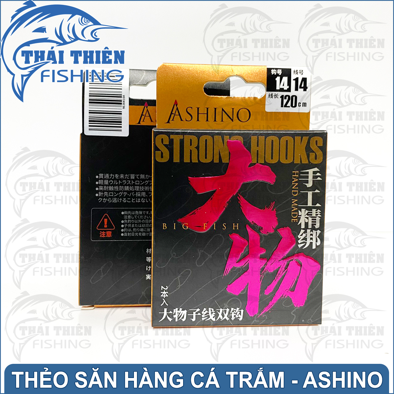 Thẻo Câu Đài Buộc Sẵn Ashino Strong Hooks Dùng Săn Hàng Cá Trắm Hộp 2 Cái