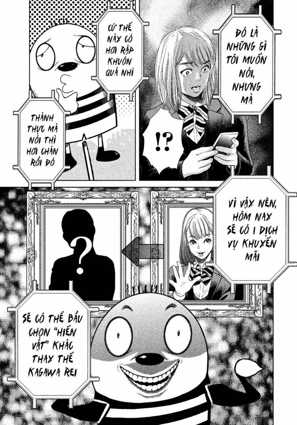 ikenie touhyou chapter 6 12