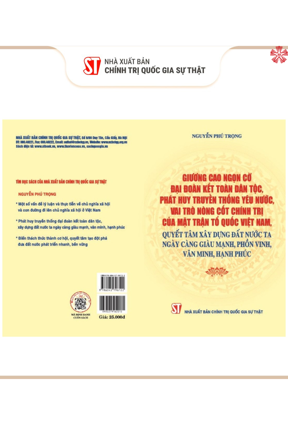 Giương cao ngọn cờ đại đoàn kết dân tộc, phát huy truyền thống yêu nước, vai trò nòng cốt chính trị của mặt trân tổ quốc Việt  Nam, quyết tâm xây dựng đất nước ta ngày giàu mạnh, phồn vinh, văn minh hạnh phúc