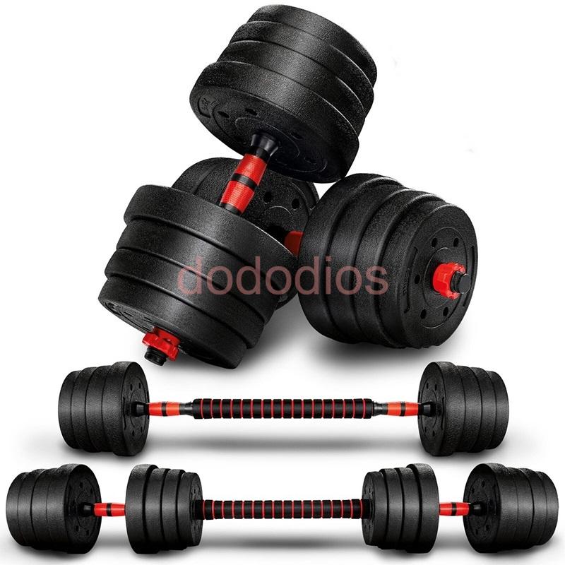 Tạ tay 20kg 30kg Bộ đĩa tạ tập gym tạ tập tay đẩy kết hợp, tạ nam nữ tập gym tập thon tay - Hàng chính hãng dododios