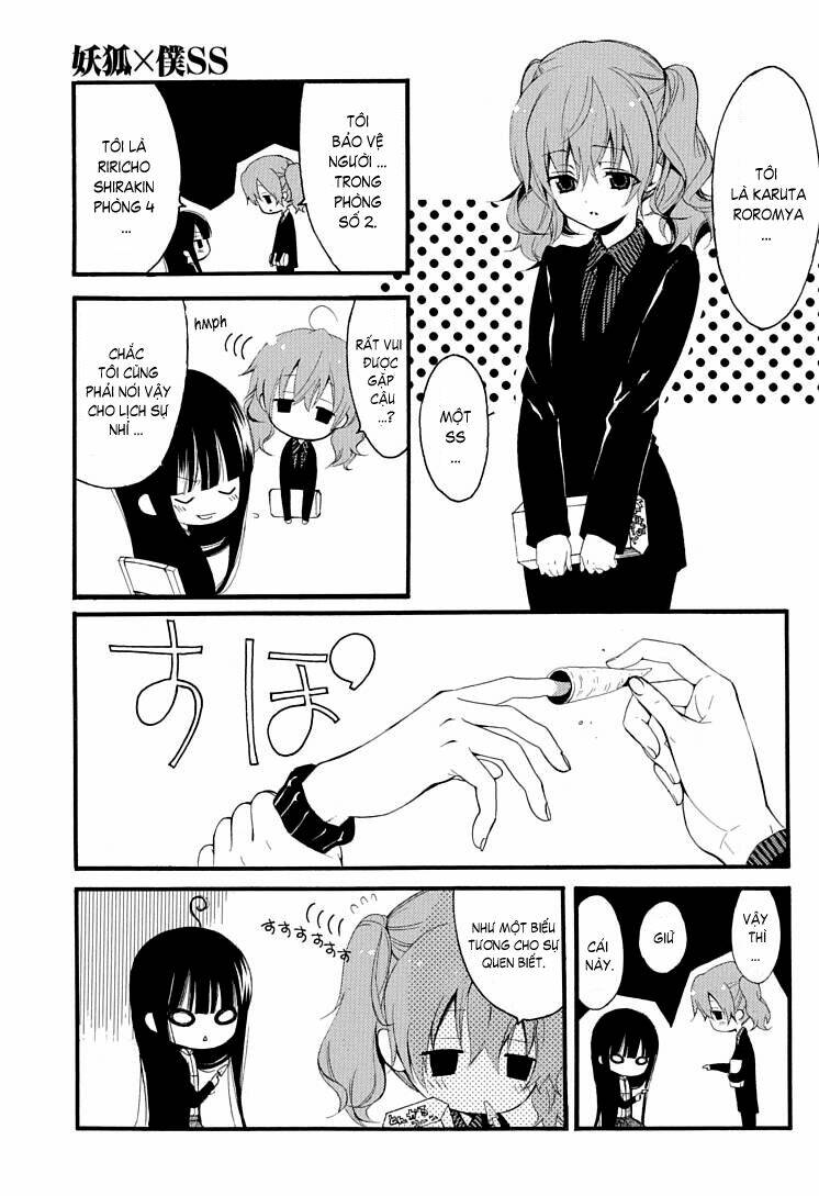 inu x boku ss chapter 1 22