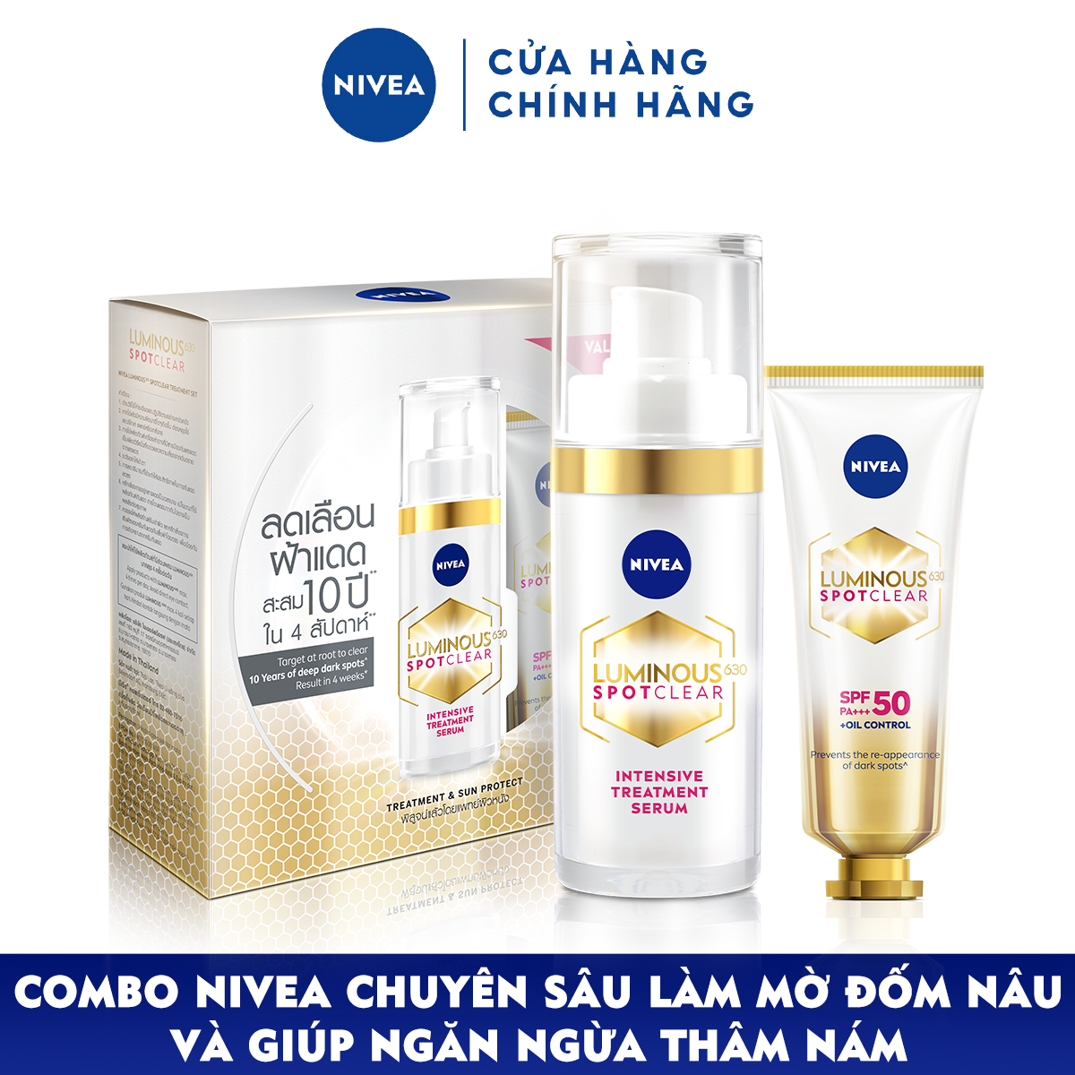 Bộ Sản Phẩm Dưỡng Da Chuyên Sâu NIVEA Luminous630 Làm Mờ Đốm Nâu| Ngừa Thâm Nám | Sáng Da | Chống Nắng (30 ml &amp; 40 ml)