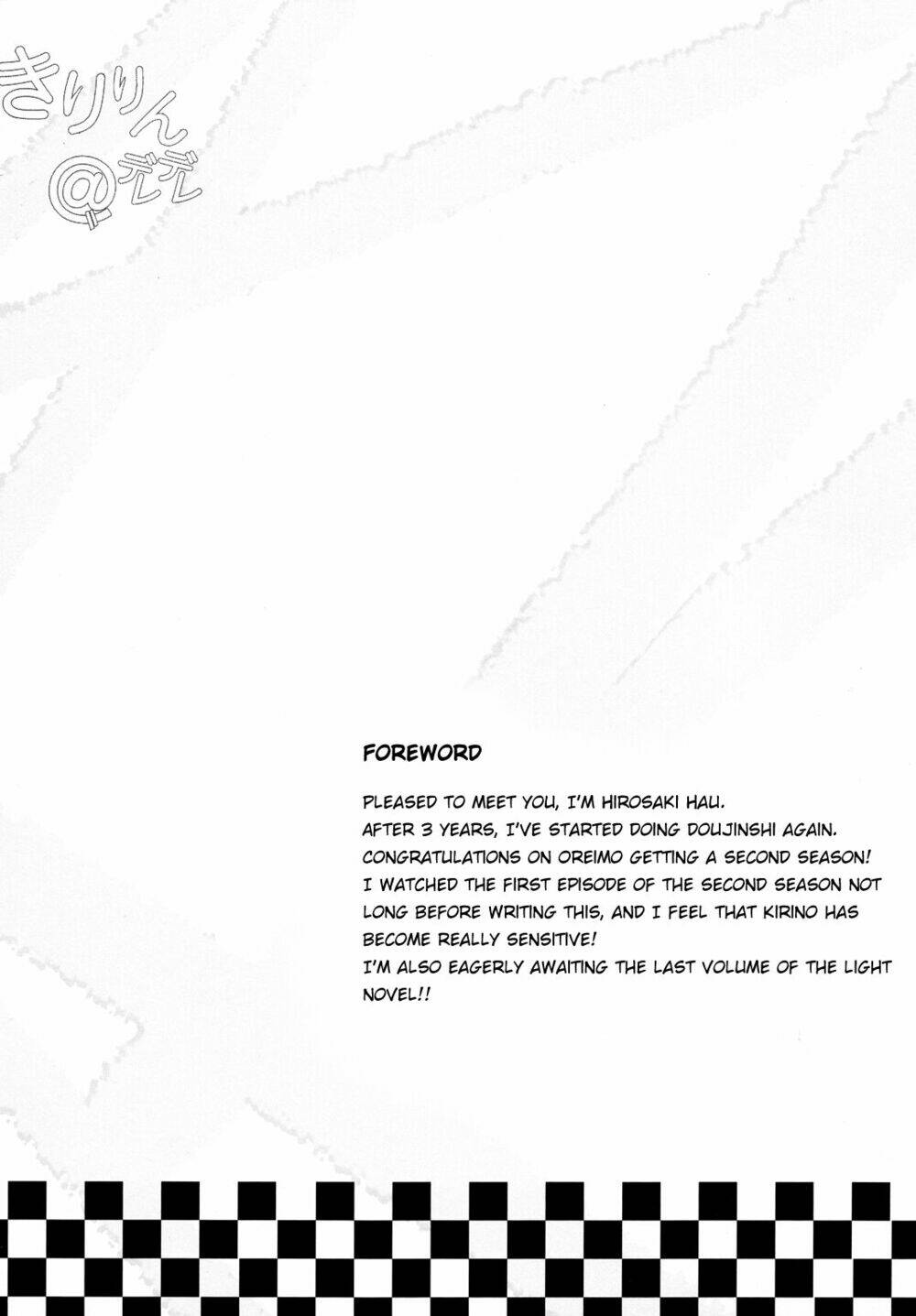 oreimo dj collection chapter 27.4 3