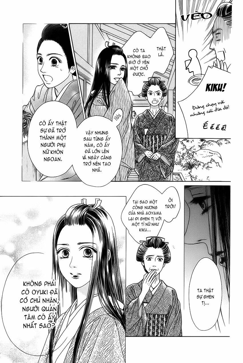 kudoki - shinyaku kabukie maki chapter 1 11